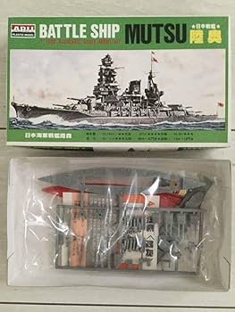 Amazon.co.jp: アリイ 1/1600 バトルシップシリーズ 8隻セット